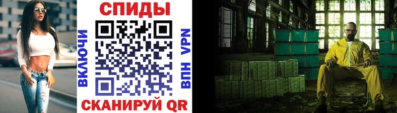 наркошоп Учалы АМФ 97%