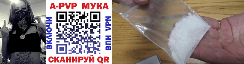 Alpha PVP крисы CK  ссылка на мегу tor  Учалы  наркота 