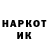 Метадон methadone Myron Krav