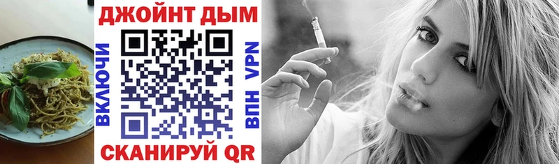 Еда ТГК конопля  Учалы 