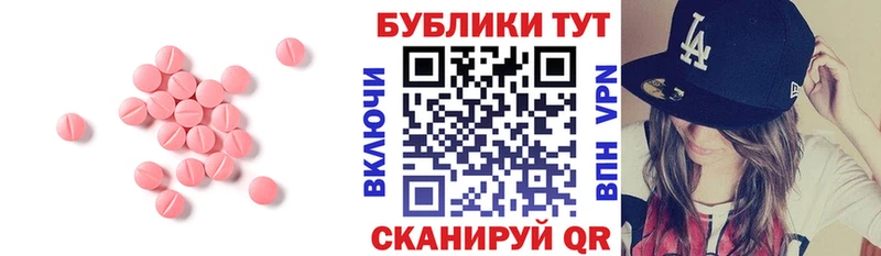 ЭКСТАЗИ диски магазин продажи наркотиков Учалы