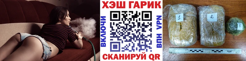 хочу   гидра вход  ГАШ ice o lator  Учалы 