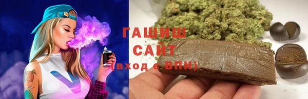 jwh Армянск