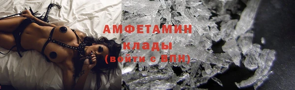 меф VHQ Покровск