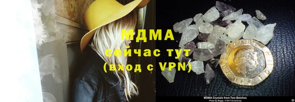 бошки Аркадак