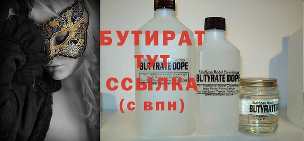 дмт Арсеньев