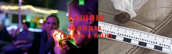 кристаллы Покров