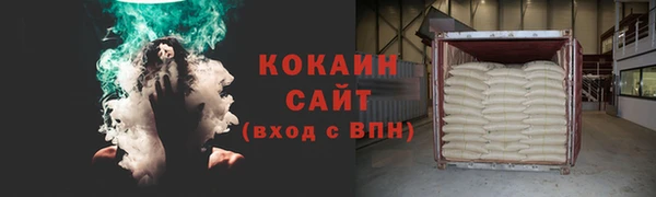 прущий лед Покачи