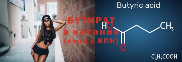 бошки Аркадак