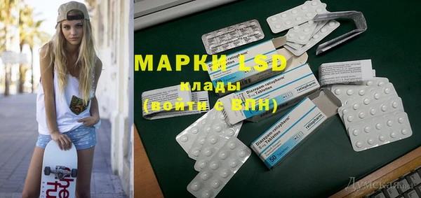 jwh Армянск