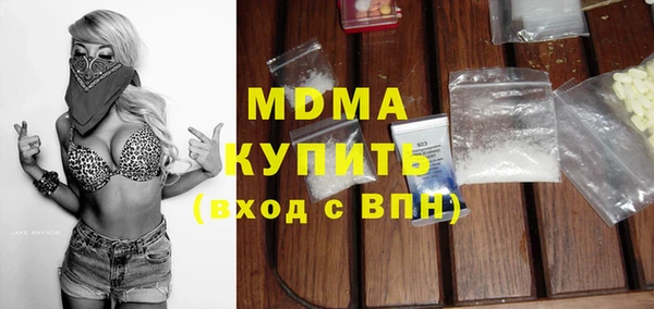 jwh Армянск