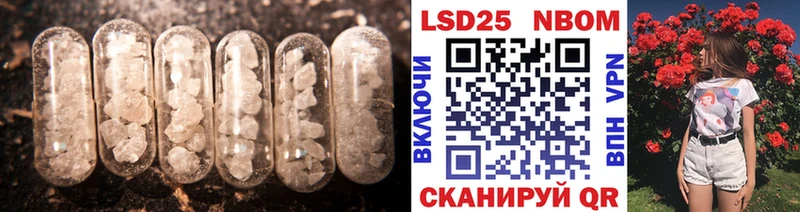 Лсд 25 экстази ecstasy мориарти какой сайт Учалы