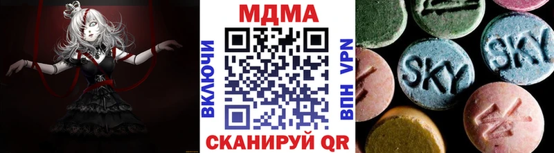 MDMA Molly  купить   Учалы 
