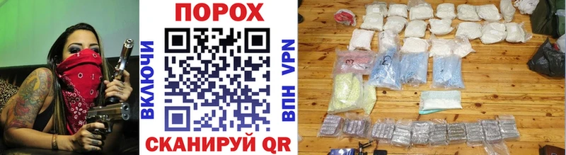 Метамфетамин мет  Учалы 